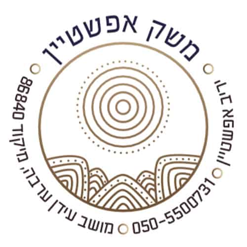 משק אפשטיין
